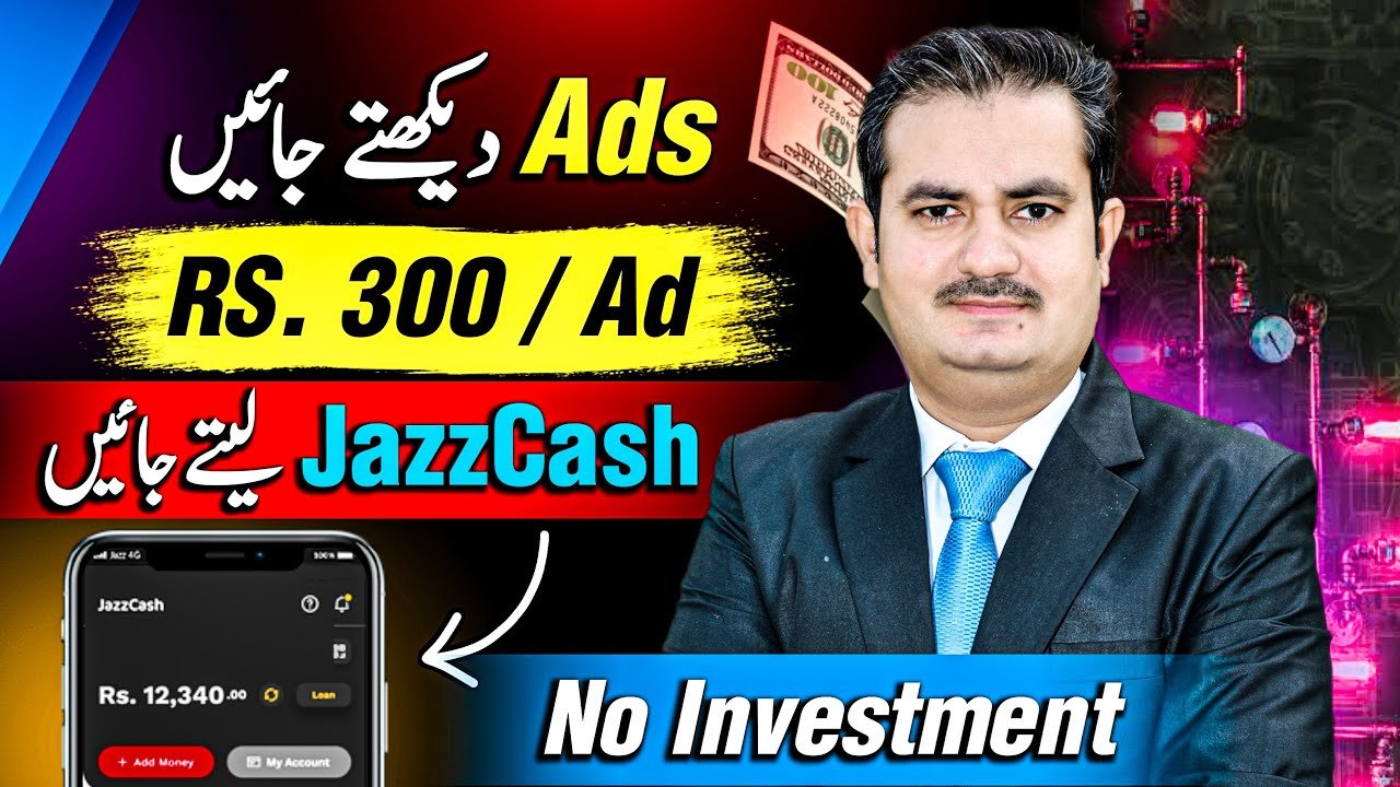 Best Ways to Earn Money by Watching Ads Online