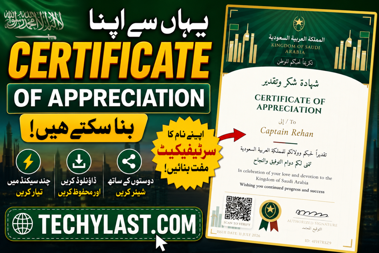 Certificate of Appreciation Saudi Arabia 2026 | Create & Download Online techy last